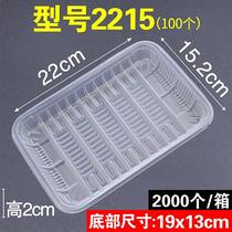 Single - use fruit tray flat floor transparent plastic vegetable food packaging tray rectangular fresh supermarket 5