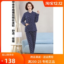 Mulberry silk quilted jacket womens short Amy Yi elderly cotton clothes female mother winter silk cotton coat 60 years old 70 years old 80 years old 80 years old 80 years old 80 years old 80 years old 80 years old 80 years old 80 years old