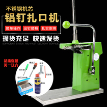 711 special collocation machine U-shaped aluminum nail machine food bag plastic roll bag roll bag tie-up sealing machine