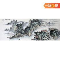 Sun Aqin of the Provincial Association of American Artists Birds sing more secluded mountains Li Kezhen re-passed the disciple famous landscape Chinese Painting authentic photo