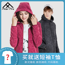 Polar fire outdoor fleece jacket men and women thickened warm double-sided velvet autumn and winter sports cardigan hooded fleece jacket