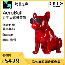 Jarre AEROBULL XS France Bulldog stereo home bass Tide brand dog wireless Bluetooth speaker