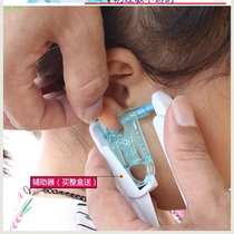 Ear hole machine disposable ear hole piercing tool ear hole punch tool ear Gun Machine student use