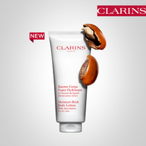 Clarins Shea Butter Moisturizing Body Milk Moisturizing Soothing Body Milk Moisturizing Moisturizing Soothing Skin