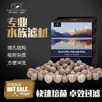 Australian octopus home selected filter material particles quartz ball fish tank culture filter air tank Biosphere
