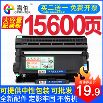 Garbo Suitable Brother TN2325 Powder Box DR2350 Toner Cartridge MFC7380 7180DN 7480D DCP 7080D 7880DN 
