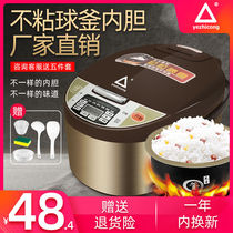 Old Brands Red Triangle Multifunction Electric Cooker 3L4L5L Smart Mini Electric Cooker Appointment Timing