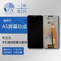 Yihui screen is suitable for OP A5 LCD assembly A3S full screen display screen assembly