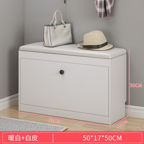Shoe stool at home door simple flip bucket small shoe rack shoe cabinet clothing store can sit in the door wearing shoes stool storage stool
