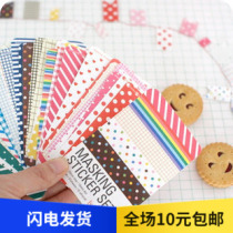 Photo Decoration Sticker Retro Portfolio Diary Album Sticker Value Exquisite Set Sticker