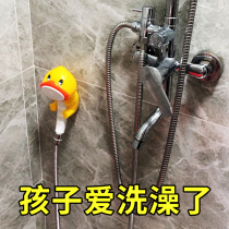 Child Bath Deity Shower Head Shower Head Suit Baby Wash Head Cartoon Toy Small Child Holding Shower Head Baby