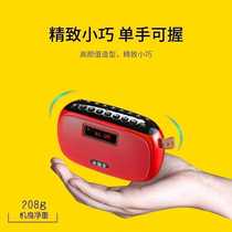 Small Bully King W18 Radio Multifunction Large Volume Elderly Aged card U disc charging player with body listen