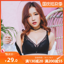 Thin breathable comfortable bra small chest no steel ring gathering artifact flat chest underwear women AA cup lace sexy bra