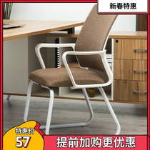 Office chair computer chair staff chair home computer office chair Special net cloth chair dormitory meeting four-legged chair