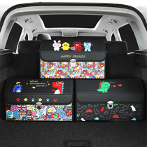 Car trunk storage box Car storage box Storage and finishing box Practical artifact Car decoration supplies Daquan