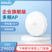 Kunpeng N6800-X high power wireless router AP through wall POE DC Gigabit quad frequency ceiling wireless AP Enterprise commercial catering conference showroom mall high density WIFI cover