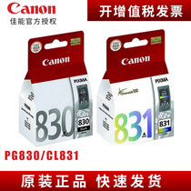 Original Installation Canon 830 Ink Box IP1180 Printer Ink Box Black IP1980 MX308 MX318 MP198 IP1880 MP1