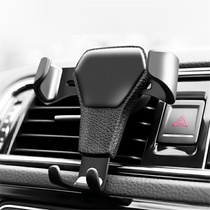 Applicable to the tenth generation of the Accord Civic Fit CRV crown road car navigation mobile phone bracket supplies