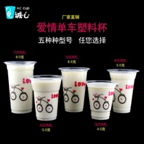 Disposable milk tea cup plastic cup beverage cup soy milk juice cold drink cup 1000 love Bicycle Cup