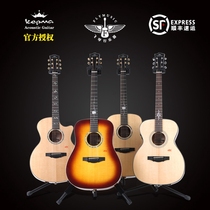 Feijinhang Kepma Kama guitar Beginner folk guitar G1 F1 F0 A1 plus vibration veneer D GA electric box
