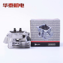 Gasoline engine generator accessories 168F 170F 173F 177F 188F 190F Cylinder head assembly Cylinder head assembly