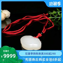 Natural Xinjiang and not white jade Ruyi lock Mens and womens models with certificate support review pendant jewelry quality oil moist and delicate