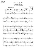 Please tell me the original E normal spectrum five-line spectrum accompaniment spectrum high-definition