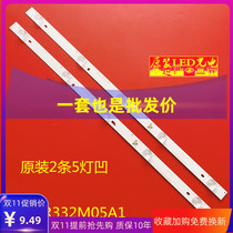 32 inch TV super power CANTV C32KD210 32HR332M05A1 V3 applicable light bar 2