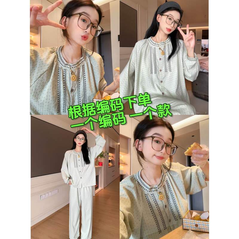 A-Order According to the Code (A500-A533) Autumn Korean-Style Pajama Set and Loungewear