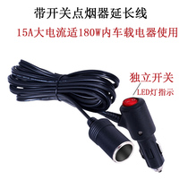 With switch high power car cigarette lighter car extension line male and female plug socket 12V24V extension power cord