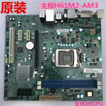 Square positive macro H61H2-AM H61H2-AM H61H2-AM3 H61H2-CM 1155 pin main board DDR3 full integration