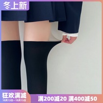 Mito Japanese realistic stitching pantyhose spring and autumn thick anti-hook silk fake calf socks JK knee fake high socks