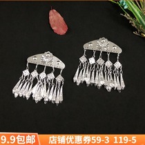 Hanfu performance headdress antique costume accessories hair hairclip classical fairy air butterfly Miao Silver Bell tassel hair hairpin