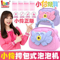 Little Girl Toy Magic World 2 Satchel Full Automatic Blow Bubble Camera Small-Ling Girl Child Holding A Bubble Gun