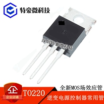 HY3306P TO-220 60V130A IRF3205Z IRFB7545 n-channel MOS crown field effect transistor