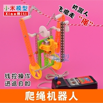 Original diy climbing robot pupils technology to make manual puzzle model remote control climbing toy material