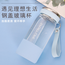 Glass Cup Tea Cup Female female Korean version cute tennis red water cup with tea leak clear teenage girl Jane about with the hand cup