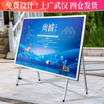 Large display rack display board shelf vertical floor standing KT board poster campaign bulletin board billboard display rack