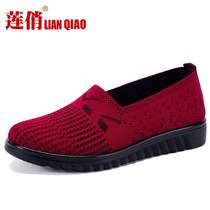 High-end authentic old Beijing brand cloth shoes womens casual middle-aged pedal mom shoes 42 plus size knitted milk