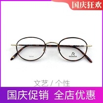 New ultra light high density plate pure titanium temples comfortable glasses frame myopia full frame literary personality men and women 2288