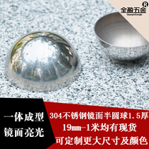 304 stainless steel hemisphere 1 5mm thick wall decoration semi-round ball mirror bright head round ball model