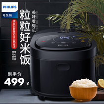 Philips rice cooker HD4528 Home multifunction 4L Large capacity smart medical stone electric cooker 4-5-6 people