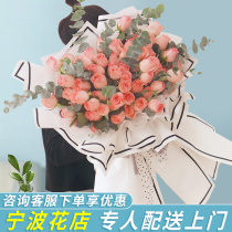 Ningbo pink rose real bouquet flower delivery intra-city delivery Haishu Jiangbei Beilun Xiangshan birthday girlfriend shop
