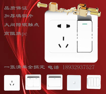 Switch socket package five-hole steel frame two or three plug one switch double control wall power socket panel 2 open 3 open
