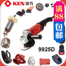 KEN Ruiqi 9925D angle grinder accessories Rotor stator switch carbon brush shell assembly Gearbox hot sale