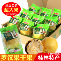 Guangxi Yongfu specialty Luo Han Guo dried fruit premium independent packaging Low temperature dehydrated gold Luo Han Guo small package