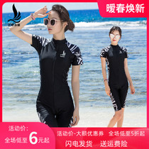 Three-odd swimsuit woman small breasts conjoined flat corner speed dry wetsuit ladies conservative speed dry sports fashion jellyfish