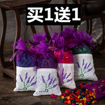 Incense bag Perfume sachet Incense bag Car car underwear cabinet Fragrance deodorant aroma bag Home indoor long-lasting aroma