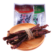 Dapuozhuang dried beef 30g hand-torn beef jerky snacks spicy Inner Mongolia Tibet beef jerky Sichuan specialty