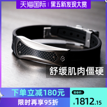 Colantotte Klang totian official Japan direct mail magnetic therapy bracelet carbon fiber Bracelet Men NEO